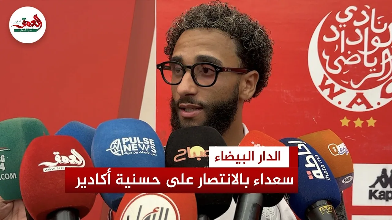 Wydad Player Nassy Expresses Joy After Victory Over Hassania Agadir