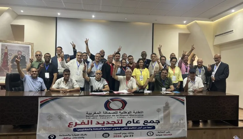 Media Outcry in Marrakech- Safi Over Controversial Aid Proposal for Journalists