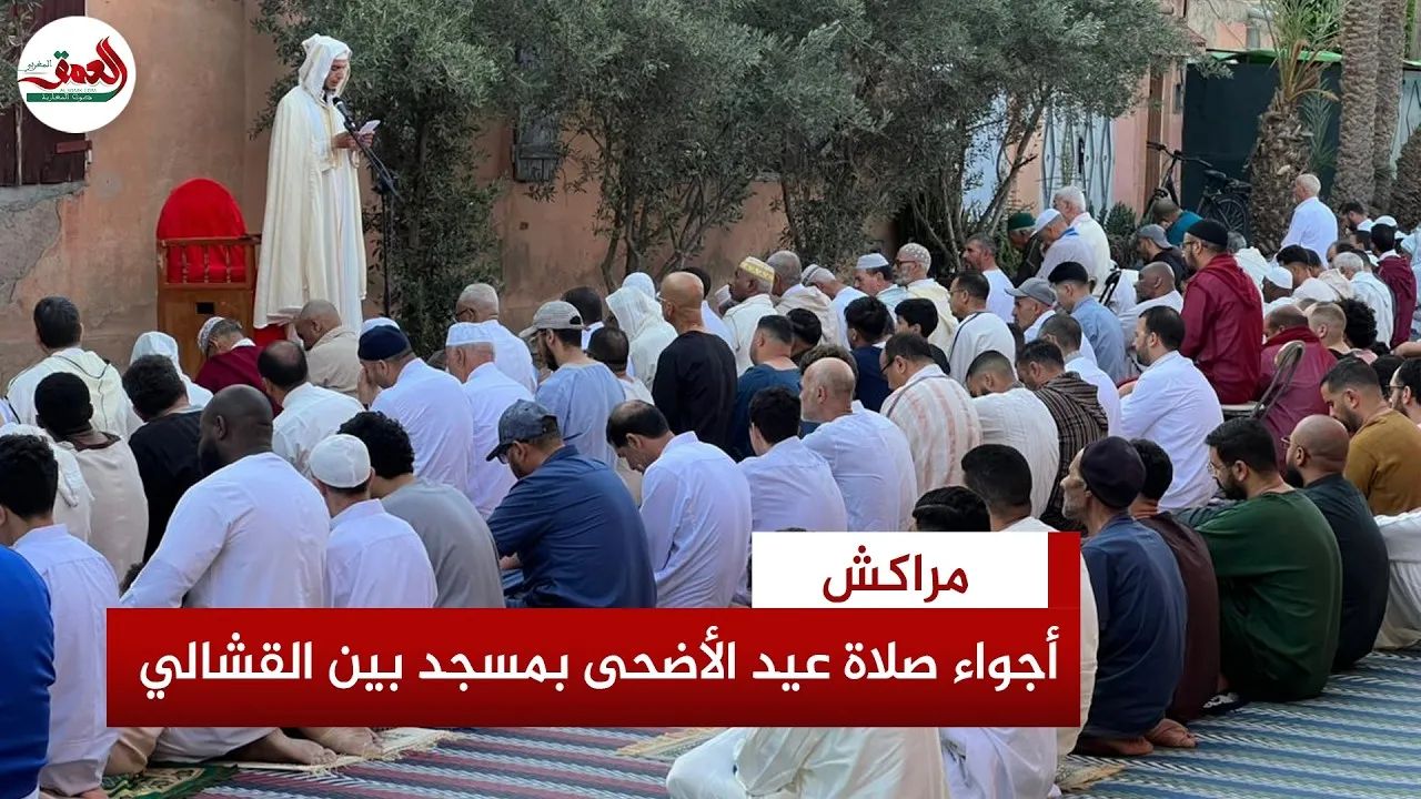 Celebrating Eid al-Adha: The Spirit of Prayer at Bin Qashali Mosque in Marrakech