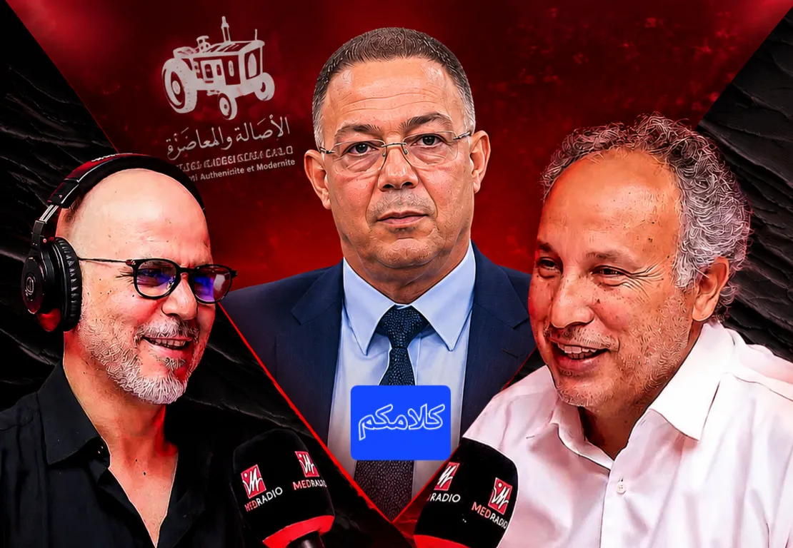 Efforts to Recruit Fawzi Lekjaa by the PAM Party Revealed