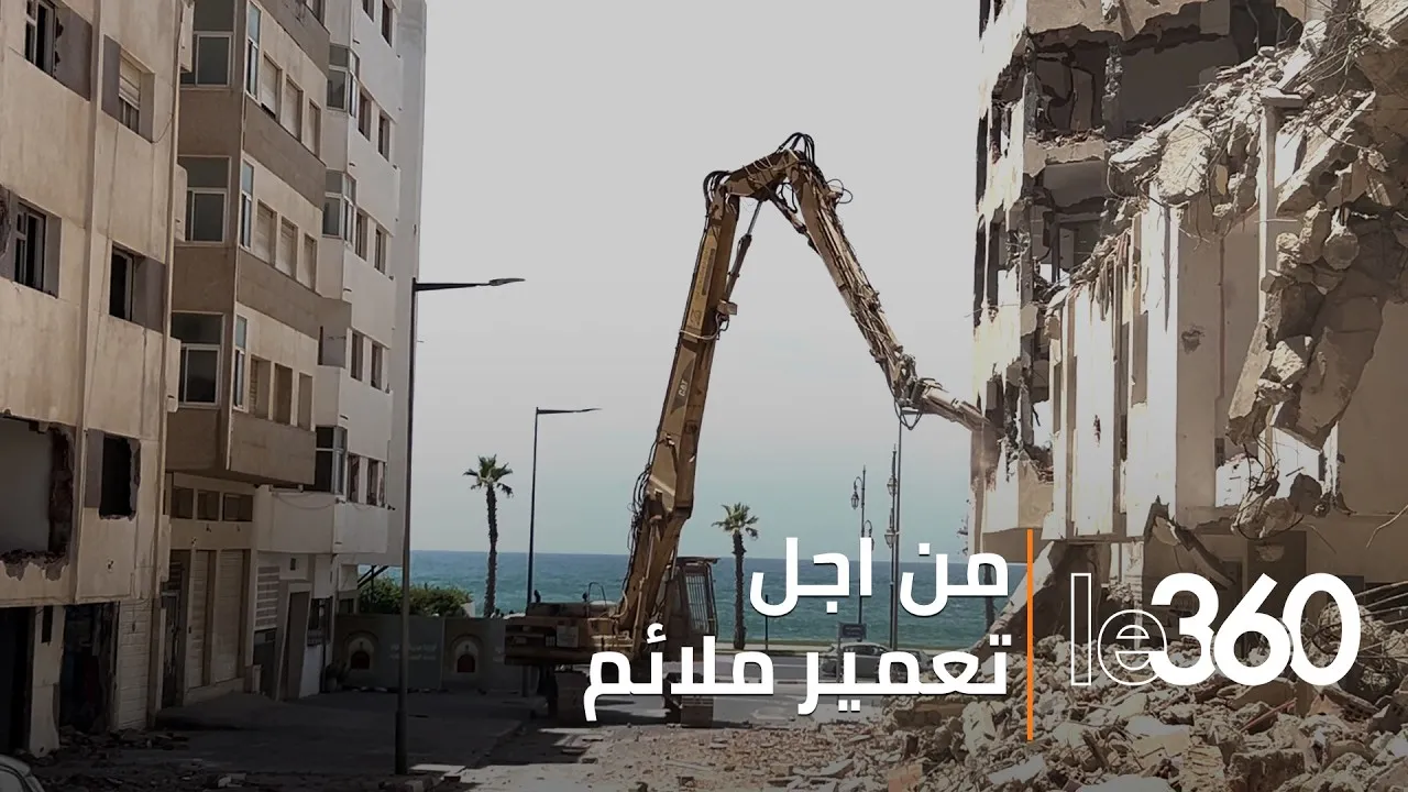 Revitalization of Al-Muheet Neighborhood: New Real Estate and Tourism Developments