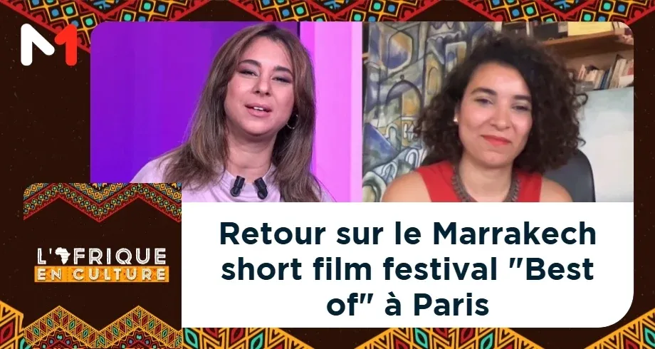 Highlights from the Marrakech Short Film Festival 'Best Of' in Paris