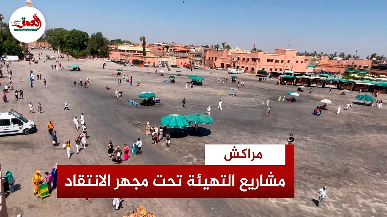 Marrakech Faces Backlash Over Deteriorating Public Spaces: A Civil Society Activist's Warning