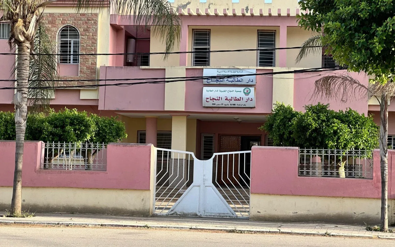 Attorney General Receives Detailed Investigation Results in the Case of 'Minors in Ba Mohamed Village'