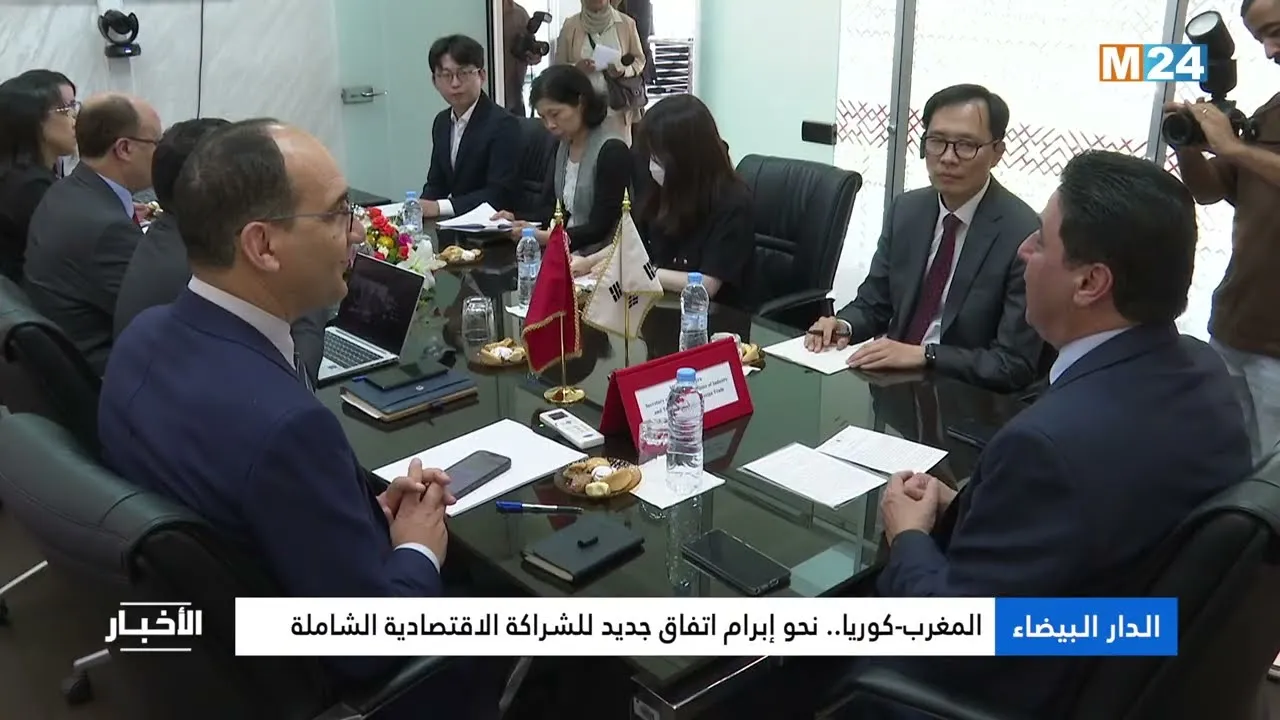 Morocco and South Korea: Towards a New Comprehensive Economic Partnership Agreement