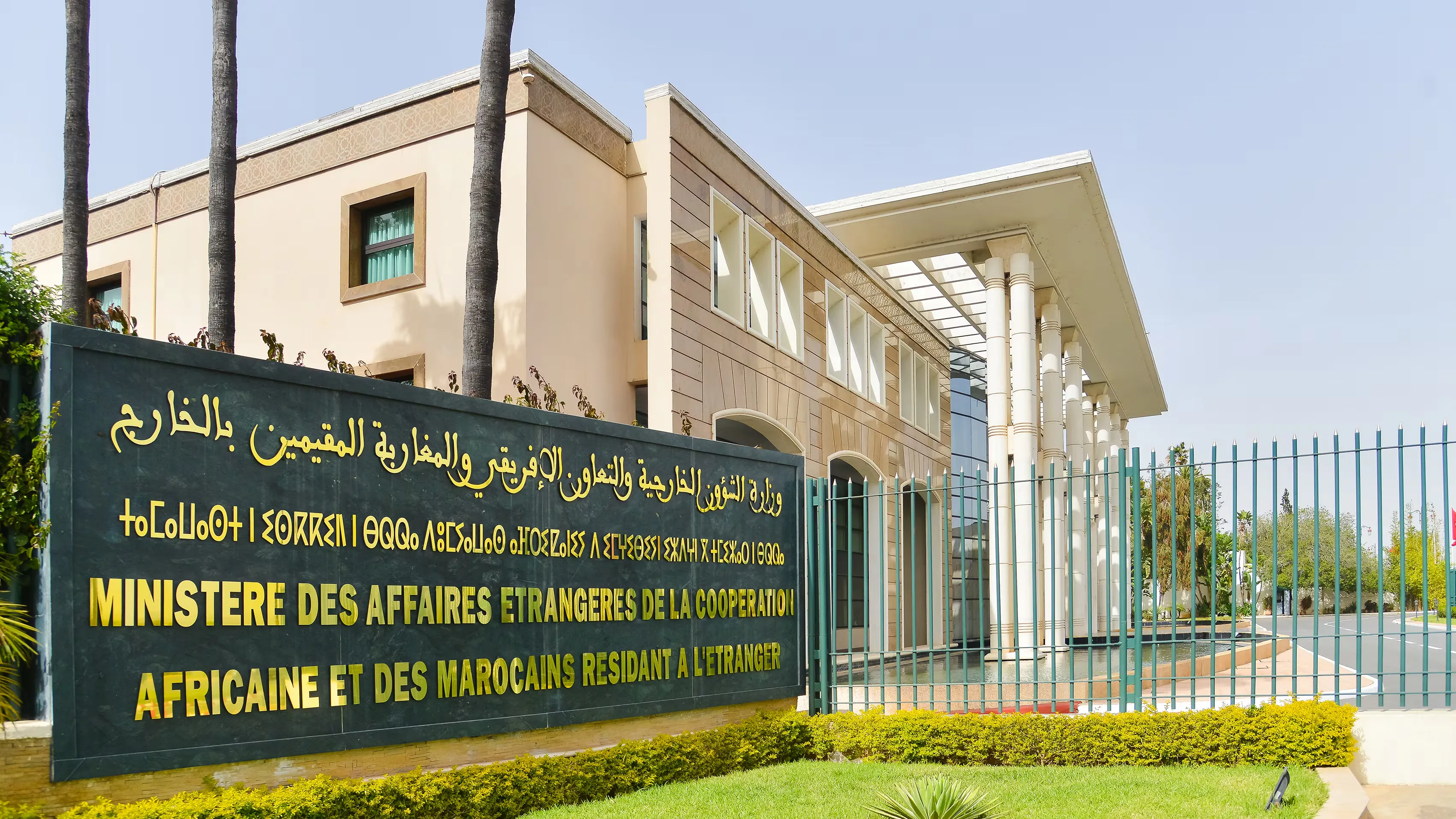 Morocco Urges Swift Implementation and Full Respect of US-Iran Agreement