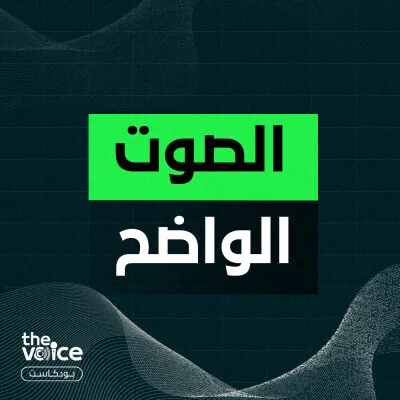 The Psychology of Moroccan Migrant Success: Unpacking the Roots of Talent