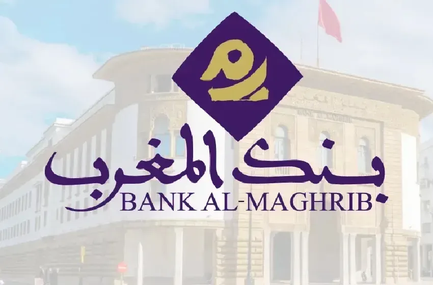 Bank Al-Maghrib Launches Third Edition of Economic and Financial Research Award