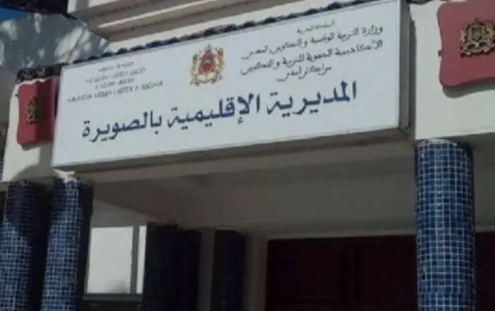 Outstanding Results of the Bac Exam in Essaouira: A New Milestone for Educational Excellence