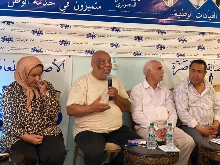 Empowering Political Engagement: A Seminar for Women Leaders in Ibn Jirir