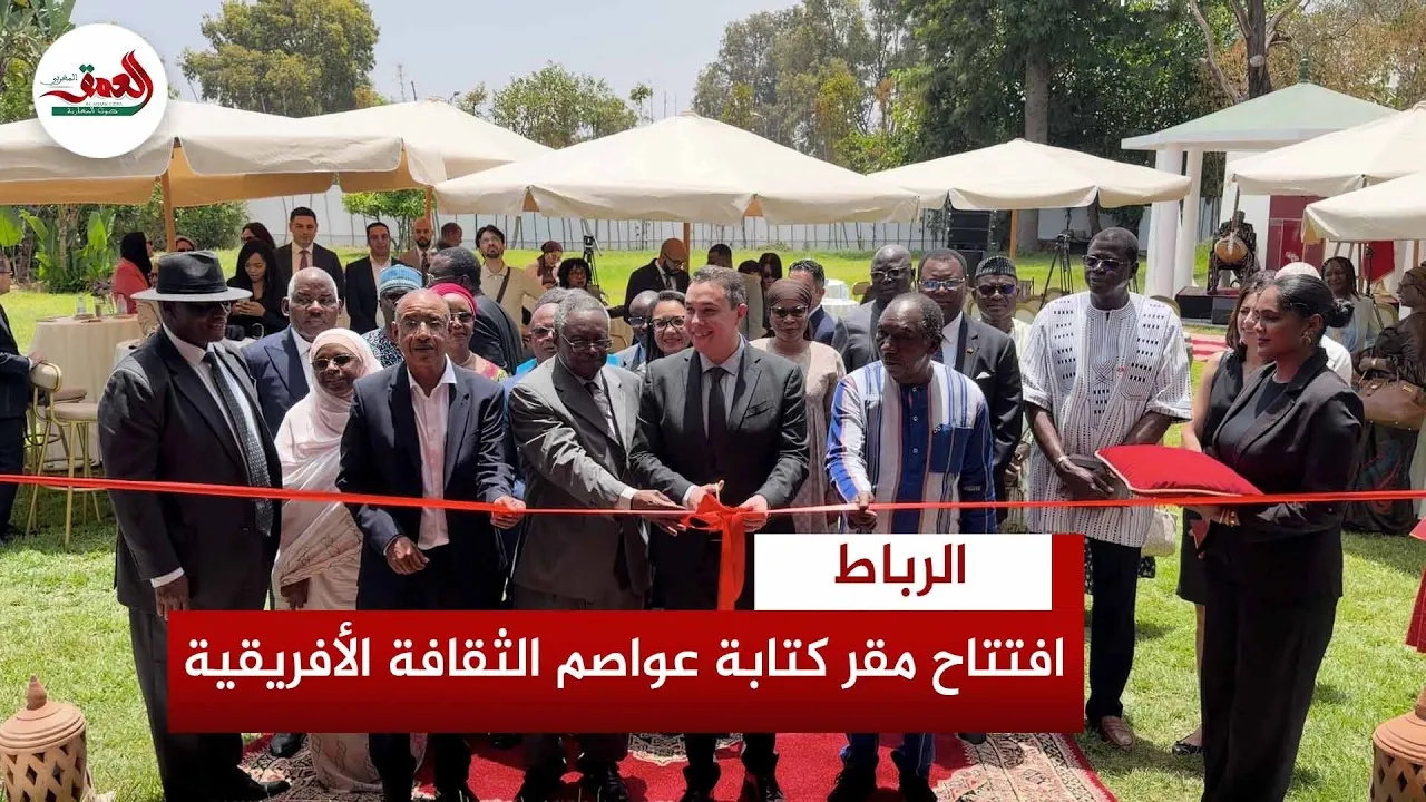 Inauguration of the African Capitals of Culture Secretariat in Rabat: A Milestone for Cultural Unity