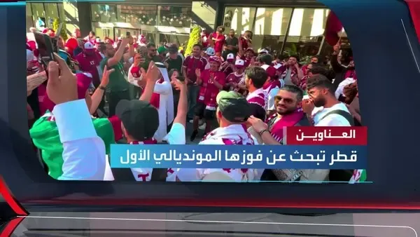 Discover the Most Popular Articles on Al Arabiya