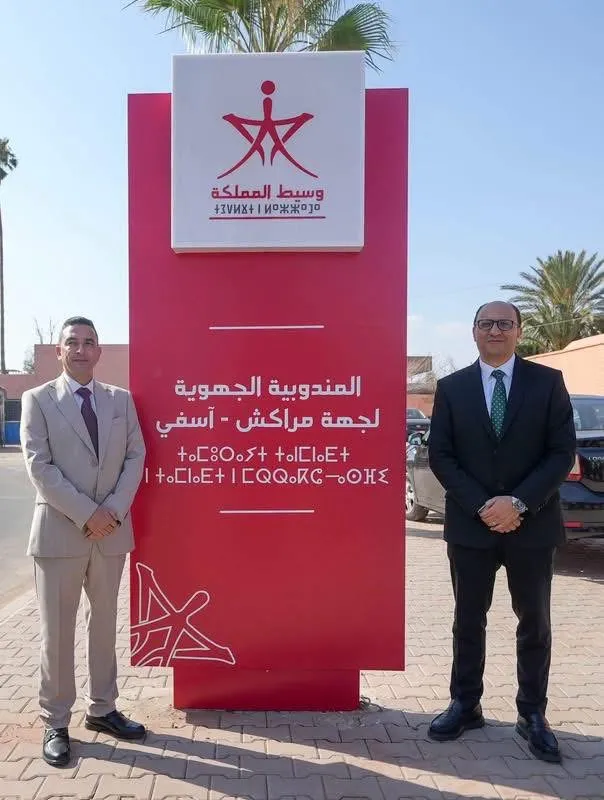 Inauguration of the New Headquarters of the Ombudsman in Marrakech: A Step Towards Enhancing Citizen Engagement and Improving Complaints Services