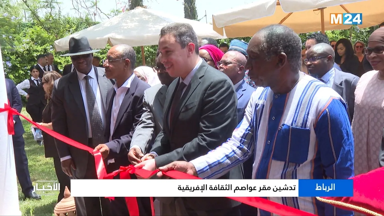 Inauguration of the African Capitals of Culture Headquarters in Rabat