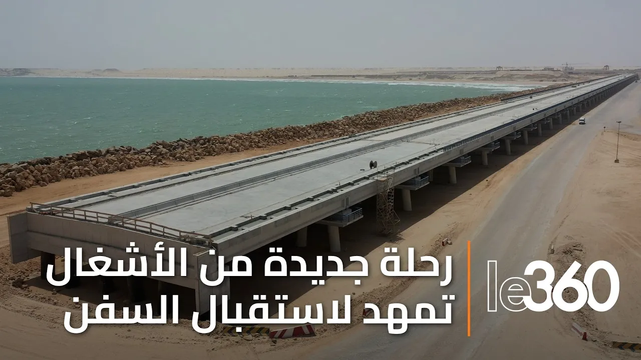 Dakhla Atlantic Port: A Pioneering Royal Project Making Remarkable Progress