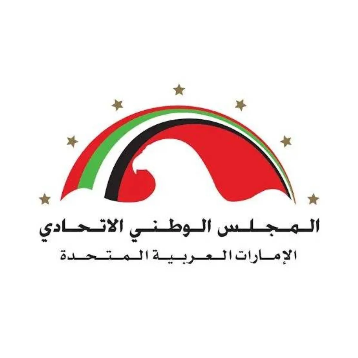 UAE's Federal National Council Engages in Economic Integration Challenges at Marrakech Parliamentary Forum