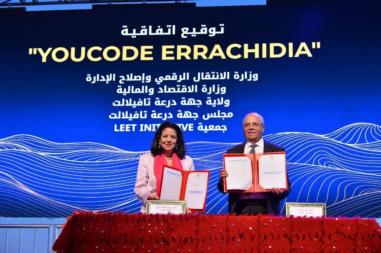 Morocco Launches YouCode Errachidia: A New Frontier in Digital Training