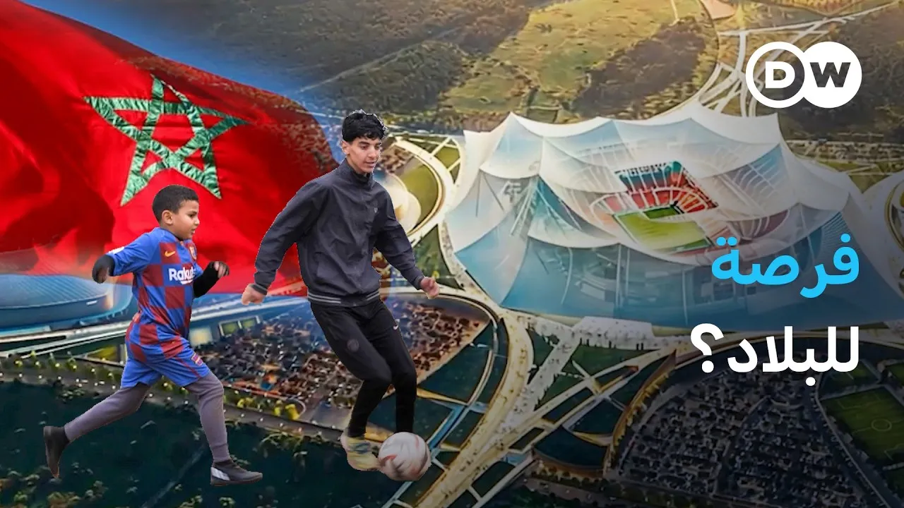 Morocco's Vision for the 2030 World Cup: Youth Aspirations and Development Goals